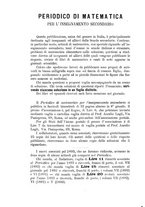 giornale/TO00190860/1893/unico/00000100