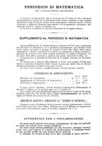 giornale/TO00190860/1911-1912/V.27/00000164