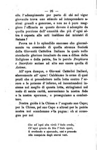 Pierpaolo strenna per l'anno ...