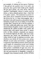 giornale/TO00191082/1873/unico/00000023