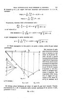 giornale/TO00191180/1880/unico/00000329