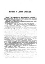 giornale/TO00191180/1894/unico/00000235