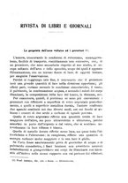 giornale/TO00191180/1915/unico/00000213