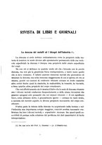 giornale/TO00191180/1927/unico/00000205