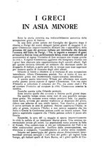 giornale/TO00191183/1919/V.2/00000453