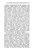 giornale/TO00191183/1932-1933/unico/00000331