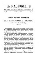 giornale/TO00192169/1885/unico/00000099