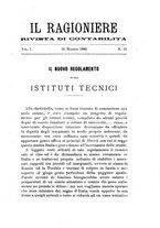 giornale/TO00192169/1885/unico/00000339