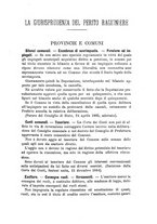 giornale/TO00192169/1885/unico/00000427