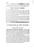 giornale/TO00192169/1885/unico/00000522