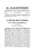 giornale/TO00192169/1889/unico/00000155