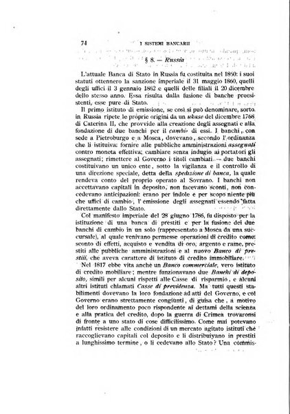 La rassegna agraria, industriale, commerciale, letteraria, politica, artistica