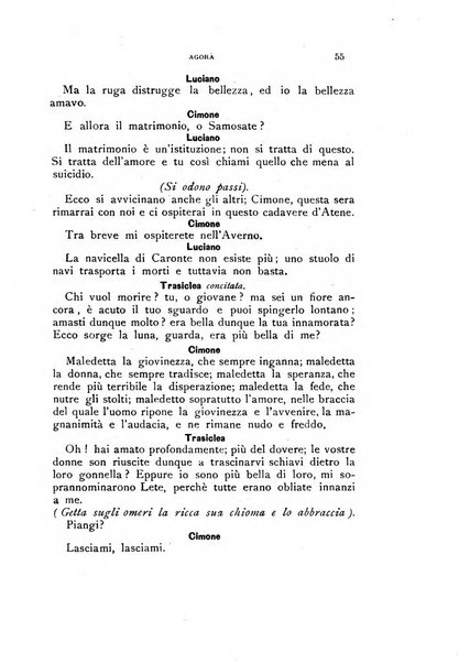 La rassegna agraria, industriale, commerciale, letteraria, politica, artistica