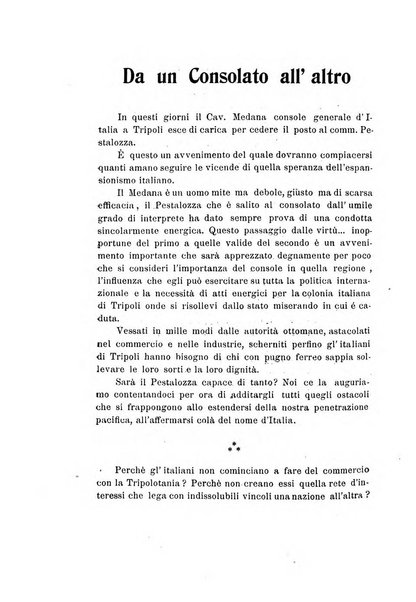 La rassegna agraria, industriale, commerciale, letteraria, politica, artistica