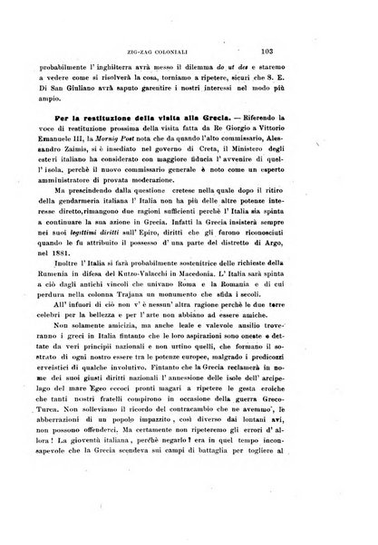 La rassegna agraria, industriale, commerciale, letteraria, politica, artistica