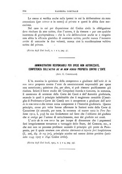 Rassegna comunale studi, legislazione, giurisprudenza, cronache con speciale riguardo ai poteri doi polizia ed ai servizi pubblici