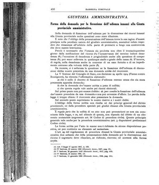 Rassegna comunale studi, legislazione, giurisprudenza, cronache con speciale riguardo ai poteri doi polizia ed ai servizi pubblici