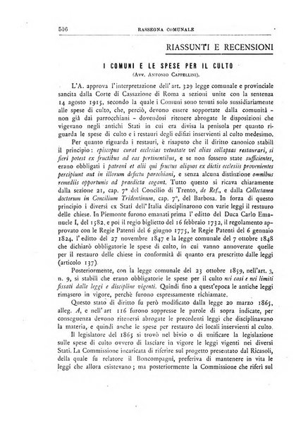 Rassegna comunale studi, legislazione, giurisprudenza, cronache con speciale riguardo ai poteri doi polizia ed ai servizi pubblici