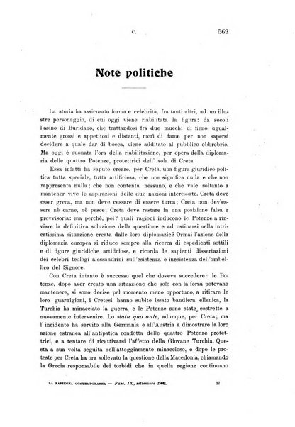 Rassegna contemporanea