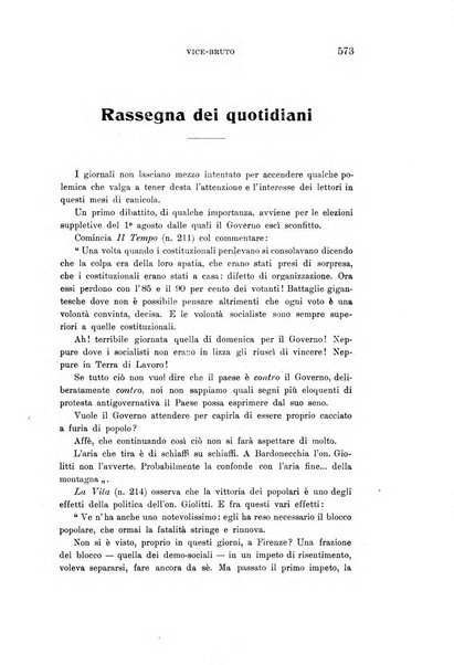 Rassegna contemporanea