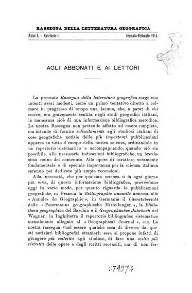 Rassegna della letteratura geografica pubblicata ogni bimestre come supplemento alla Rivista geografica italiana dal prof. Roberto Almagia