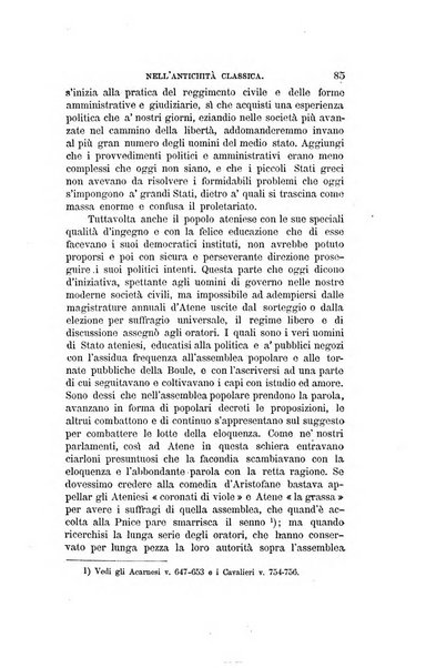 Rassegna di agricoltura, industria e commercio pubblicazione della Società d'incoraggiamento di Padova