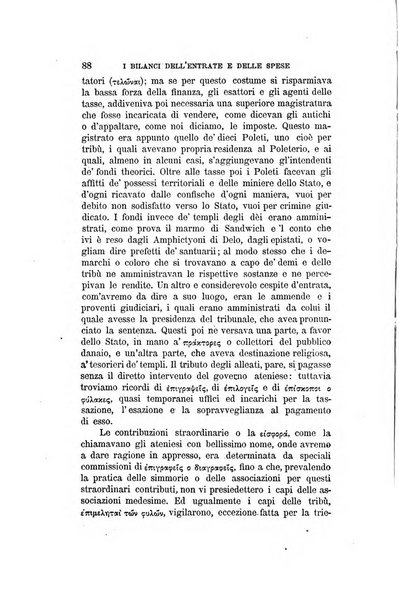 Rassegna di agricoltura, industria e commercio pubblicazione della Società d'incoraggiamento di Padova