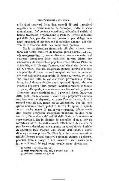 Rassegna di agricoltura, industria e commercio pubblicazione della Società d'incoraggiamento di Padova