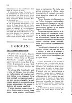 giornale/TO00192344/1931-1932/unico/00000020