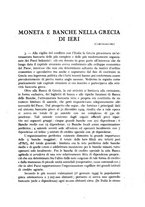 giornale/TO00192423/1942/N.1-12/00000421