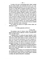 giornale/TO00192425/1886/V.29/00000224