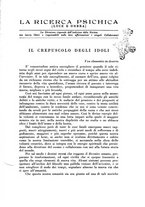 giornale/TO00193679/1936/unico/00000489