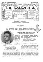 giornale/TO00193860/1924/unico/00000343