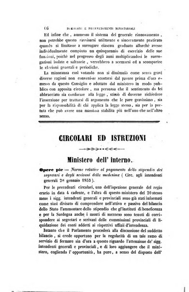 Rivista amministrativa del Regno giornale ufficiale delle amministrazioni centrali, e provinciali, dei comuni e degli istituti di beneficenza