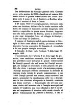 giornale/TO00193892/1858/unico/00000332