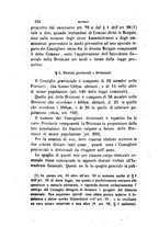 giornale/TO00193892/1858/unico/00000338