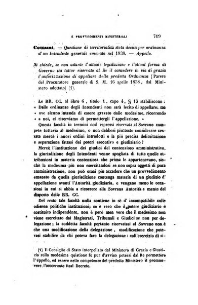 Rivista amministrativa del Regno giornale ufficiale delle amministrazioni centrali, e provinciali, dei comuni e degli istituti di beneficenza