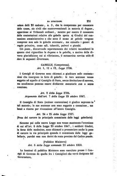 Rivista amministrativa del Regno giornale ufficiale delle amministrazioni centrali, e provinciali, dei comuni e degli istituti di beneficenza