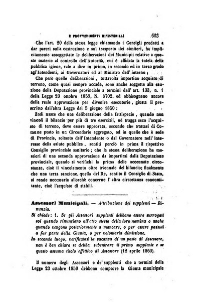 Rivista amministrativa del Regno giornale ufficiale delle amministrazioni centrali, e provinciali, dei comuni e degli istituti di beneficenza