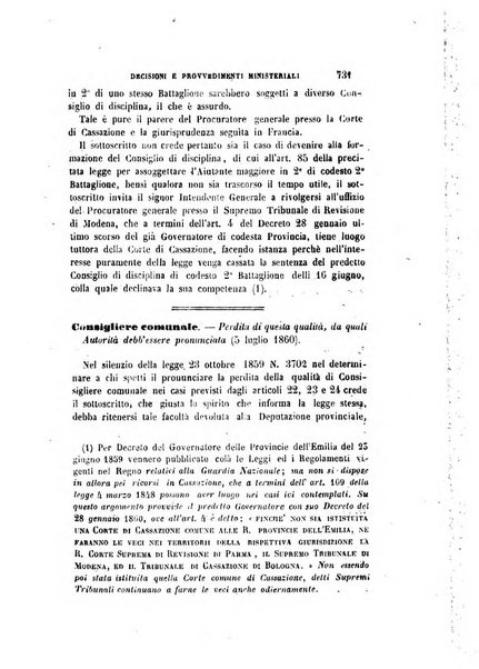 Rivista amministrativa del Regno giornale ufficiale delle amministrazioni centrali, e provinciali, dei comuni e degli istituti di beneficenza