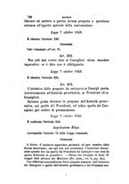 giornale/TO00193892/1860/unico/00000800