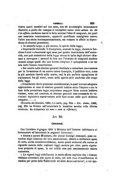 Rivista amministrativa del Regno giornale ufficiale delle amministrazioni centrali, e provinciali, dei comuni e degli istituti di beneficenza