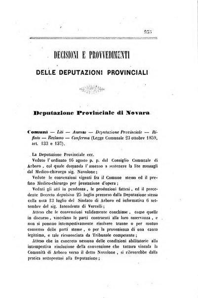 Rivista amministrativa del Regno giornale ufficiale delle amministrazioni centrali, e provinciali, dei comuni e degli istituti di beneficenza