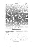 giornale/TO00193892/1862/unico/00000215