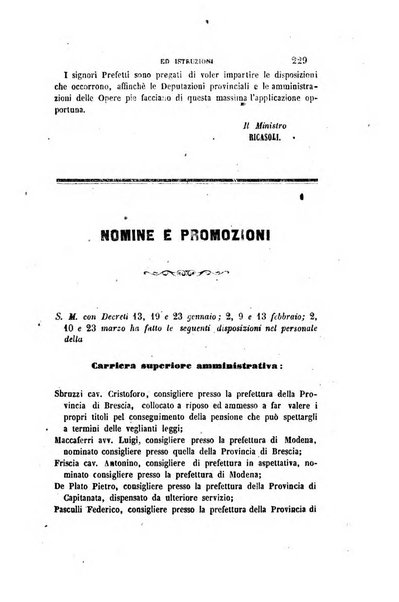 Rivista amministrativa del Regno giornale ufficiale delle amministrazioni centrali, e provinciali, dei comuni e degli istituti di beneficenza