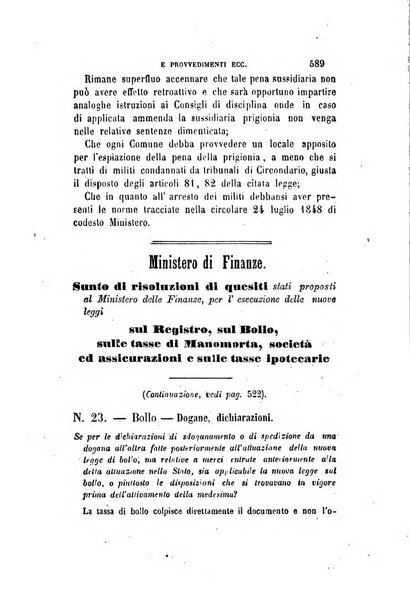 Rivista amministrativa del Regno giornale ufficiale delle amministrazioni centrali, e provinciali, dei comuni e degli istituti di beneficenza