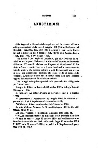 Rivista amministrativa del Regno giornale ufficiale delle amministrazioni centrali, e provinciali, dei comuni e degli istituti di beneficenza