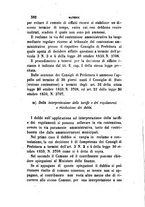 giornale/TO00193892/1863/unico/00000388