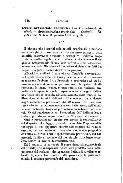 Rivista amministrativa del Regno giornale ufficiale delle amministrazioni centrali, e provinciali, dei comuni e degli istituti di beneficenza