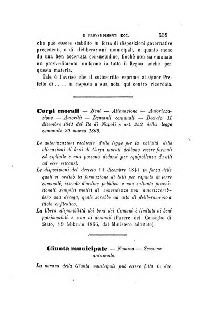 Rivista amministrativa del Regno giornale ufficiale delle amministrazioni centrali, e provinciali, dei comuni e degli istituti di beneficenza